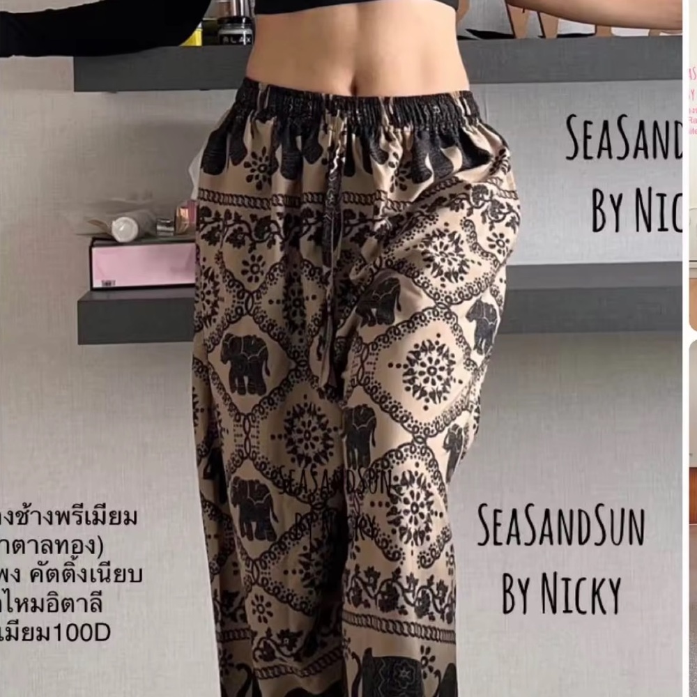 SeaSandSun by Nicky Elephant Print Pants